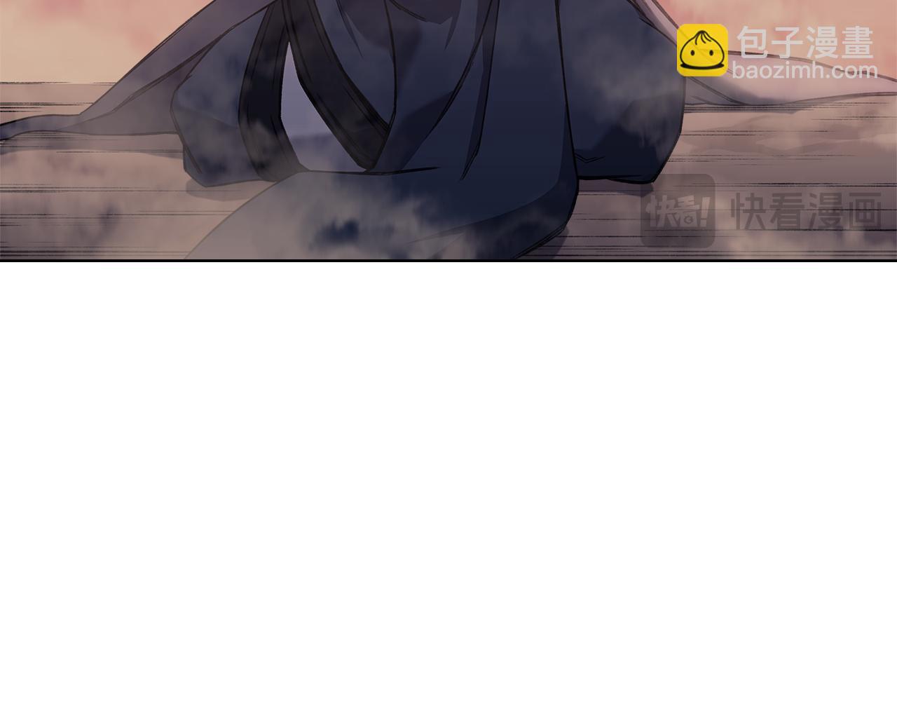 重生之我在魔教耍長槍 - 第240話 披着皇帝的皮(3/4) - 7