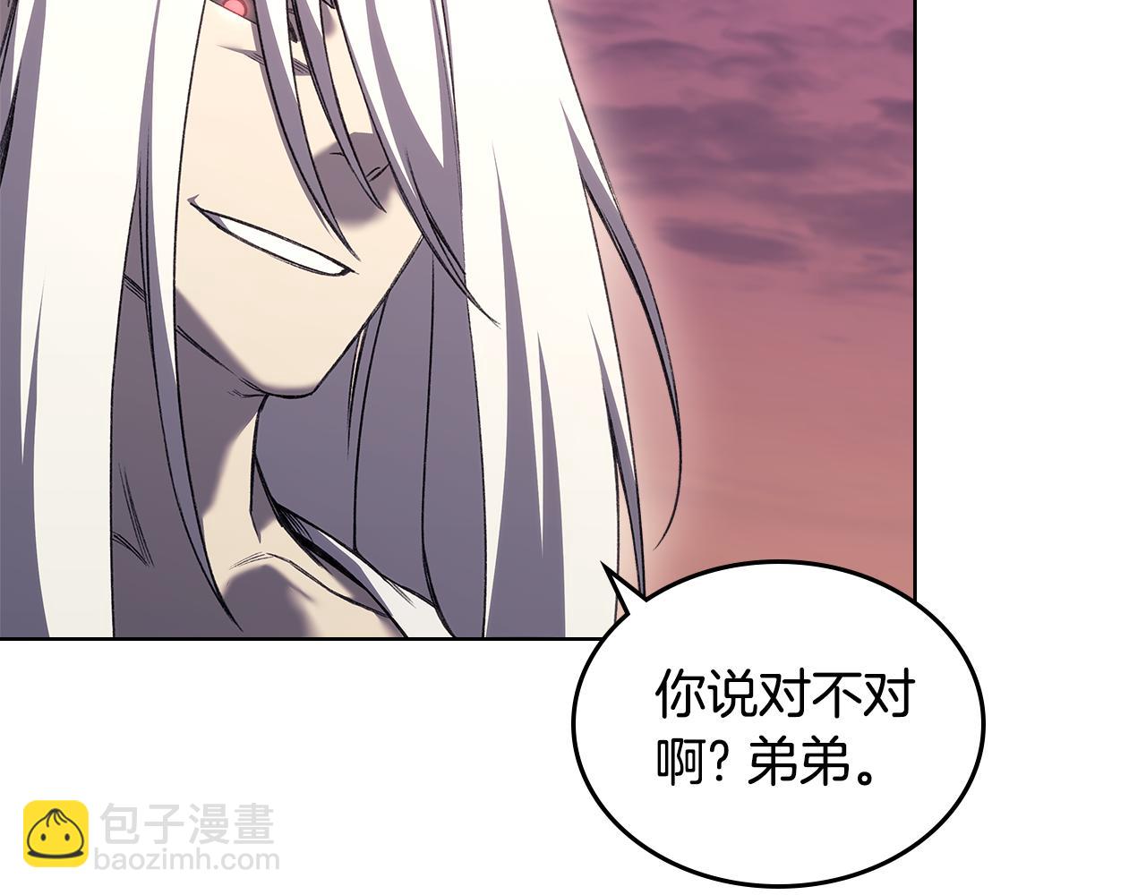 重生之我在魔教耍長槍 - 第240話 披着皇帝的皮(3/4) - 1