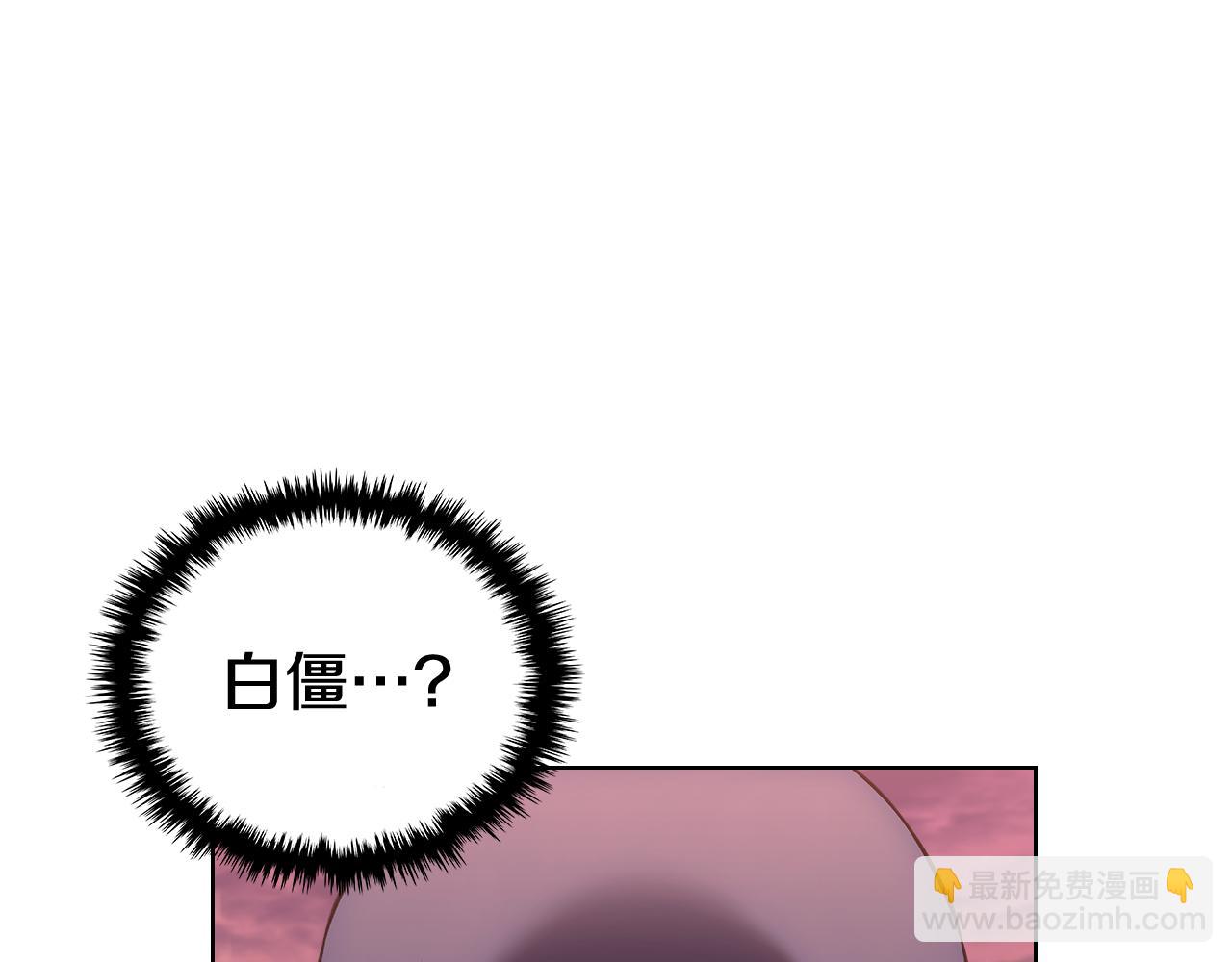 重生之我在魔教耍長槍 - 第240話 披着皇帝的皮(3/4) - 2