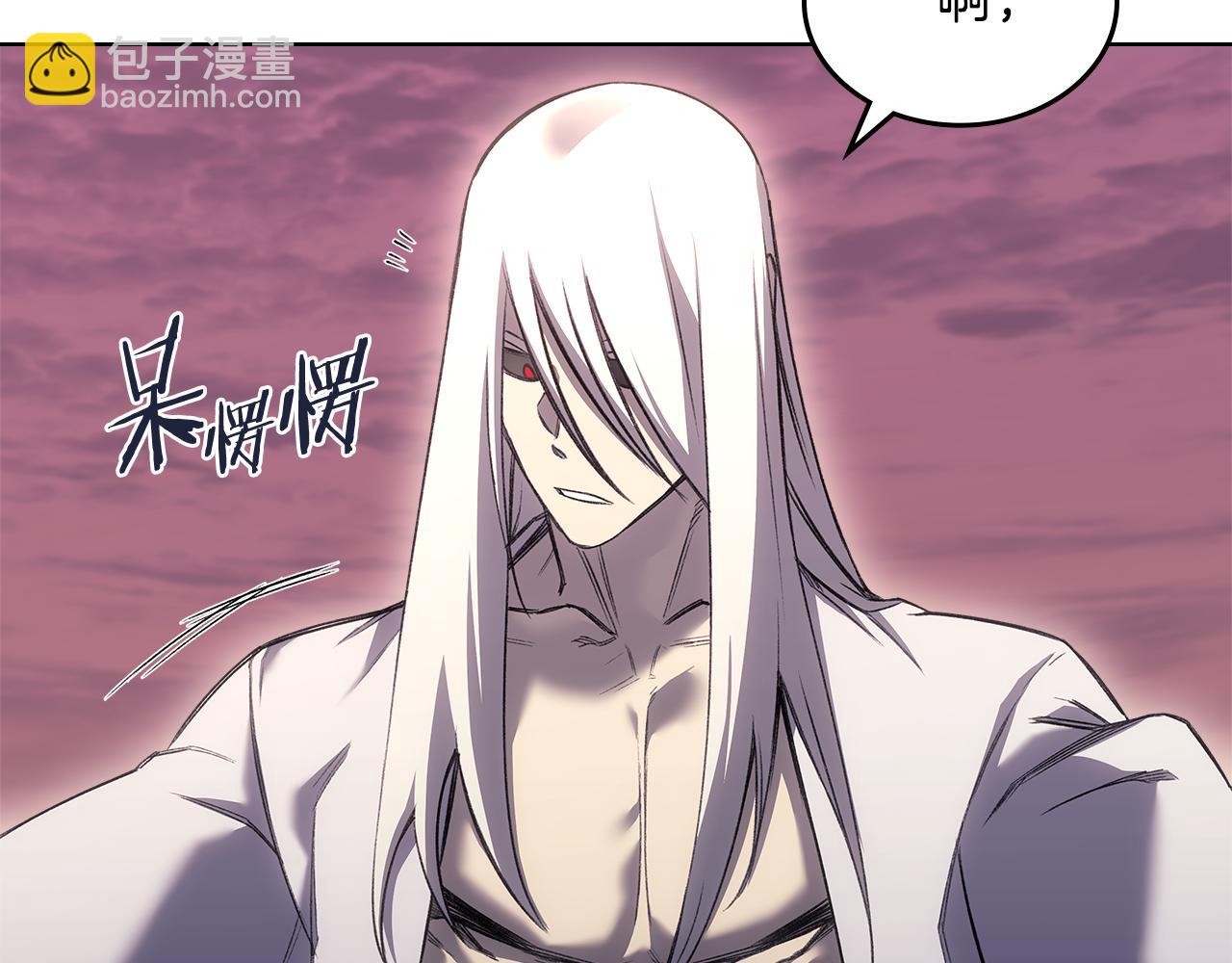 重生之我在魔教耍長槍 - 第240話 披着皇帝的皮(3/4) - 5