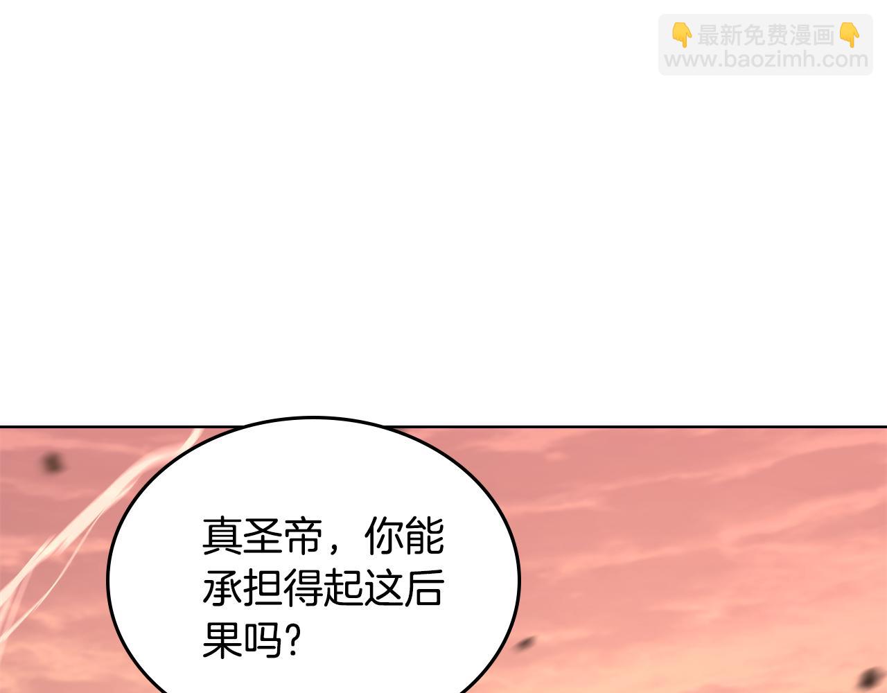 重生之我在魔教耍長槍 - 第240話 披着皇帝的皮(1/4) - 5