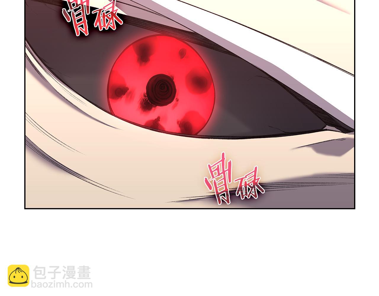 重生之我在魔教耍長槍 - 第240話 披着皇帝的皮(3/4) - 2