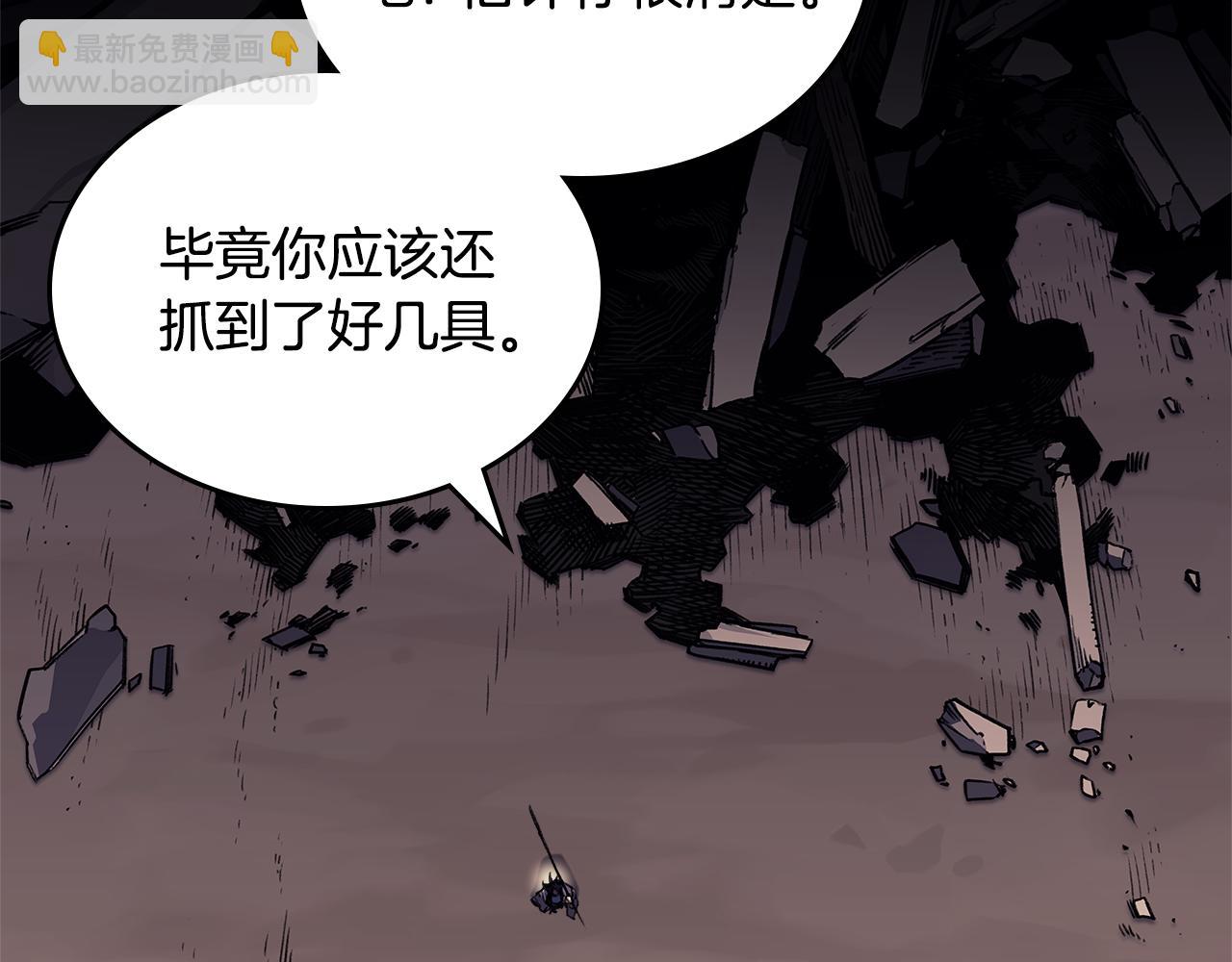 重生之我在魔教耍長槍 - 第240話 披着皇帝的皮(3/4) - 6