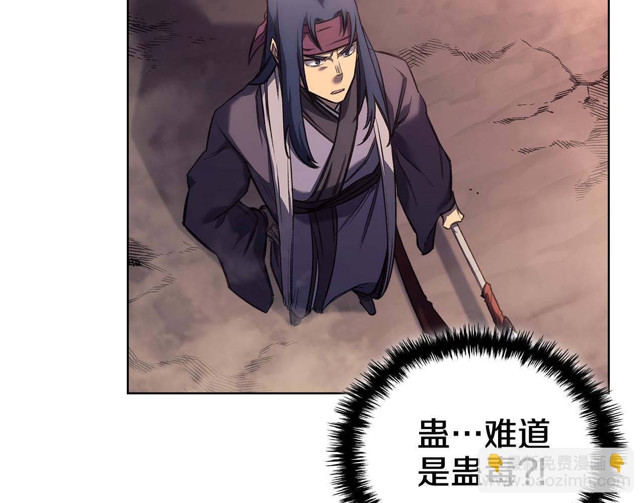 重生之我在魔教耍長槍 - 第240話 披着皇帝的皮(3/4) - 7