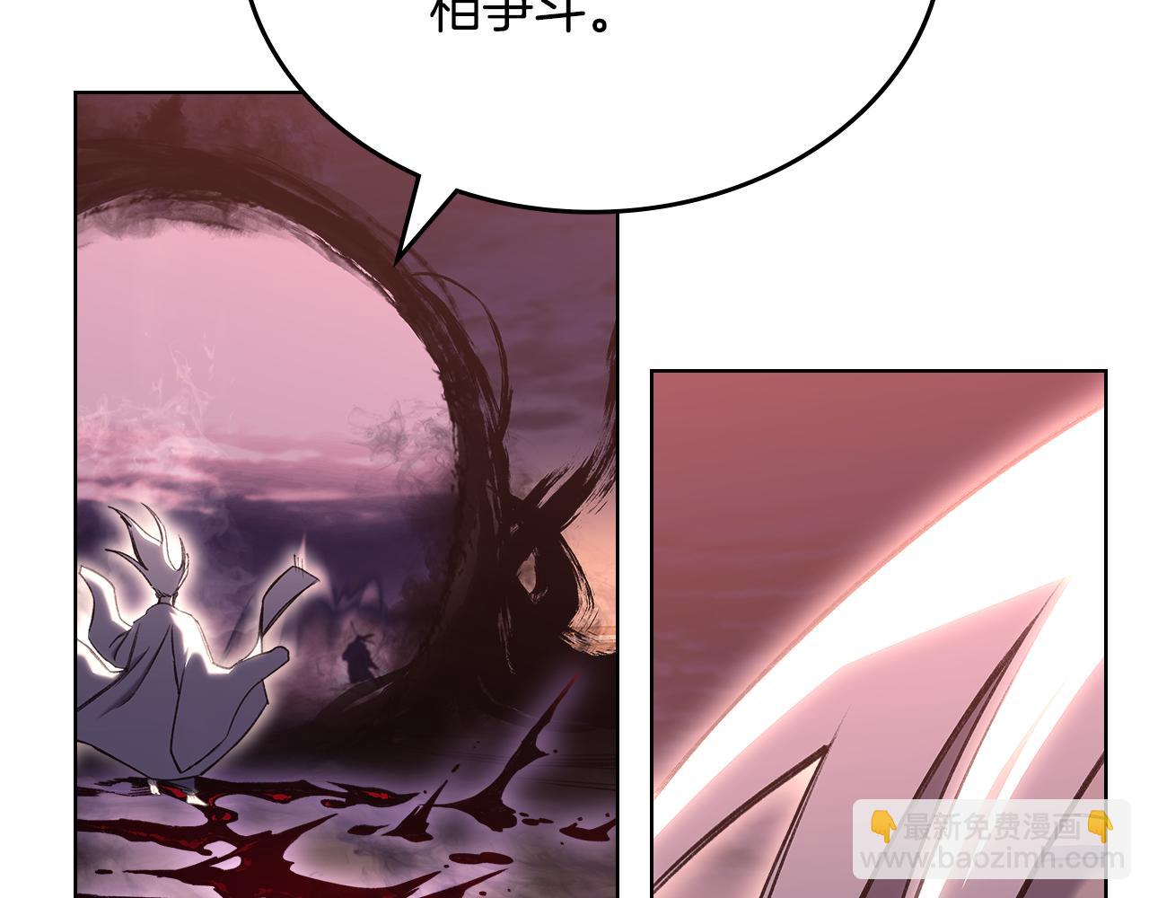 重生之我在魔教耍長槍 - 第240話 披着皇帝的皮(3/4) - 5