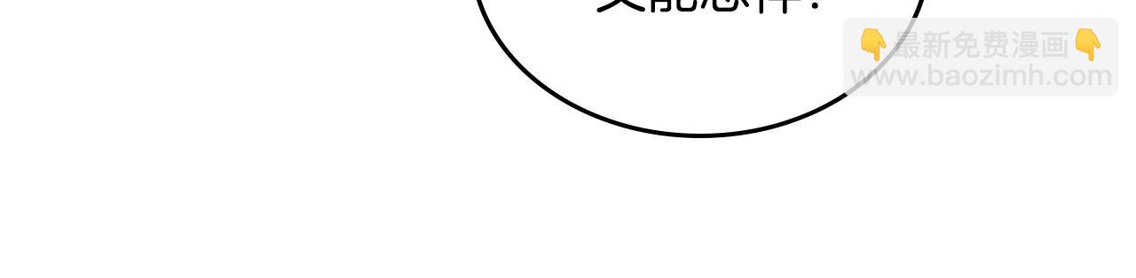 重生之我在魔教耍長槍 - 第240話 披着皇帝的皮(1/4) - 7