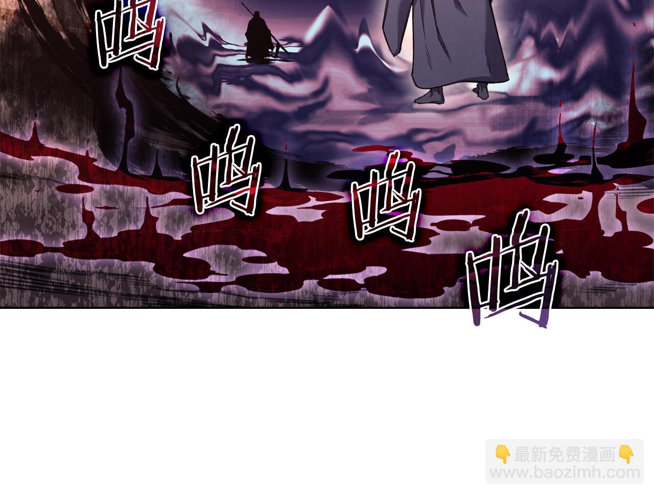 重生之我在魔教耍長槍 - 第240話 披着皇帝的皮(4/4) - 2