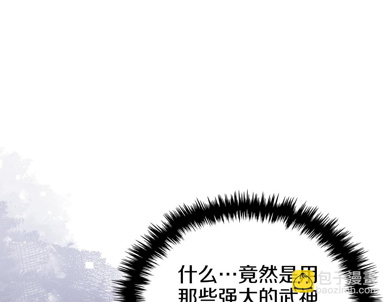 重生之我在魔教耍長槍 - 第240話 披着皇帝的皮(4/4) - 3