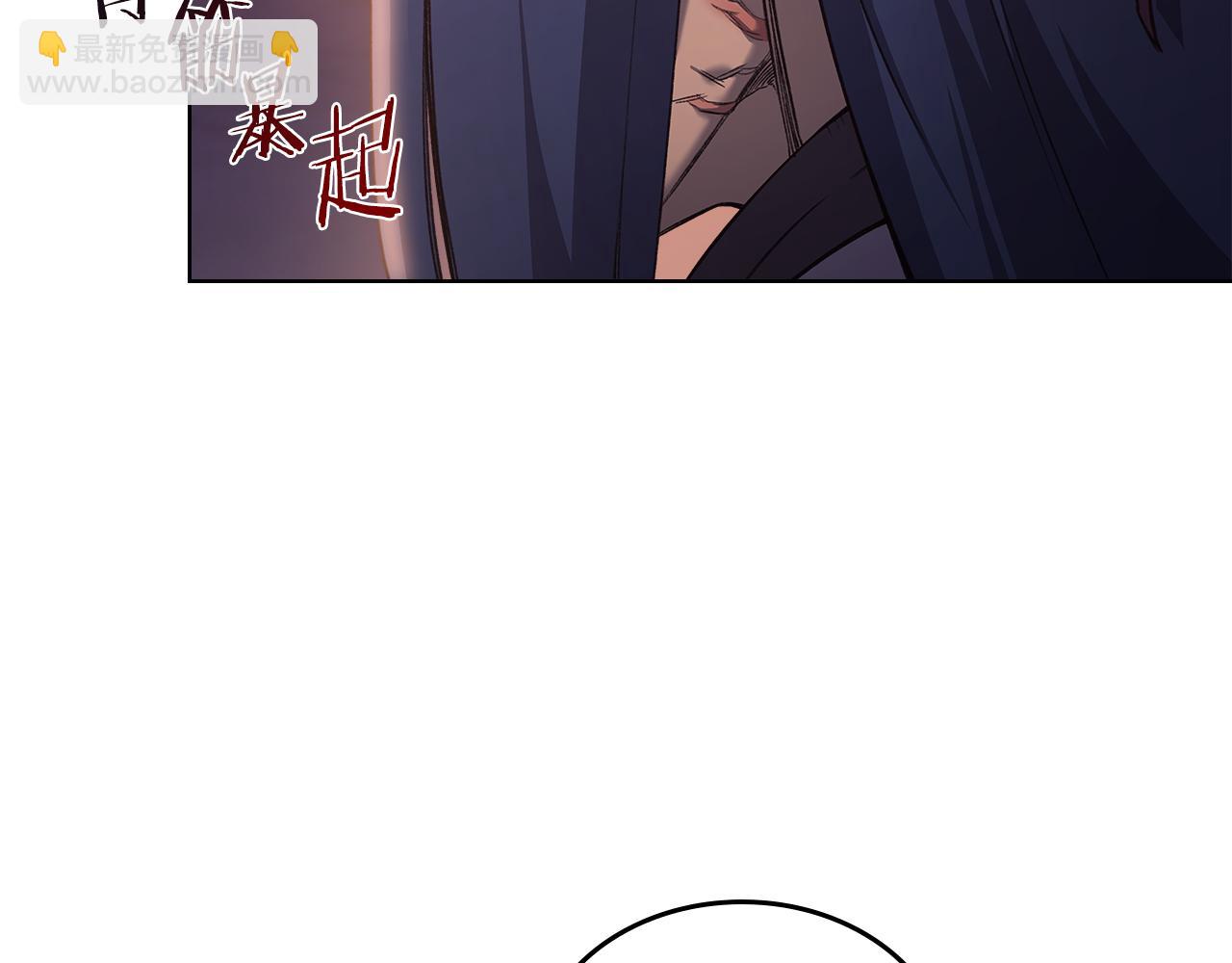 重生之我在魔教耍長槍 - 第240話 披着皇帝的皮(4/4) - 2