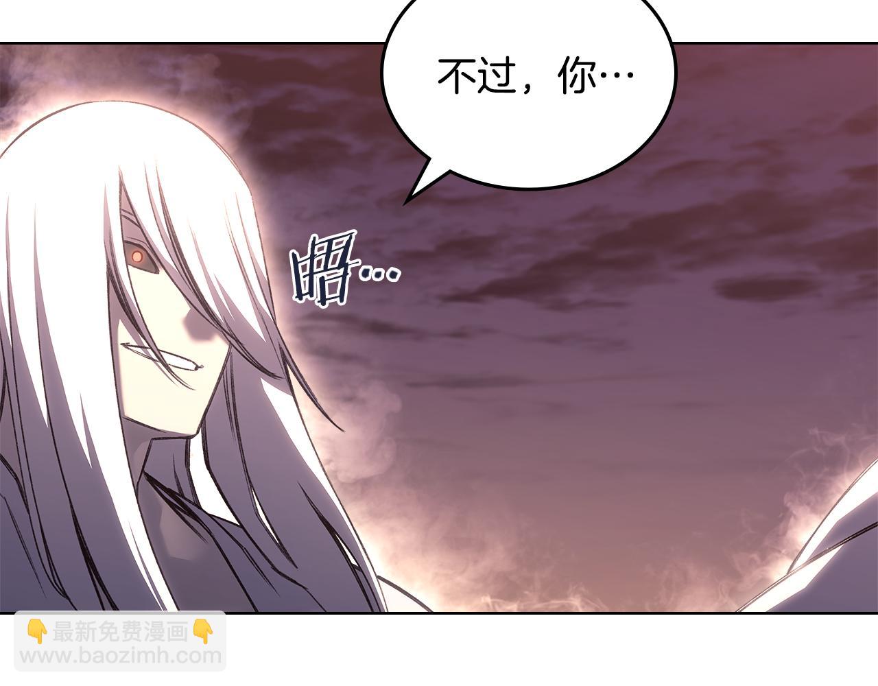 重生之我在魔教耍長槍 - 第240話 披着皇帝的皮(4/4) - 3