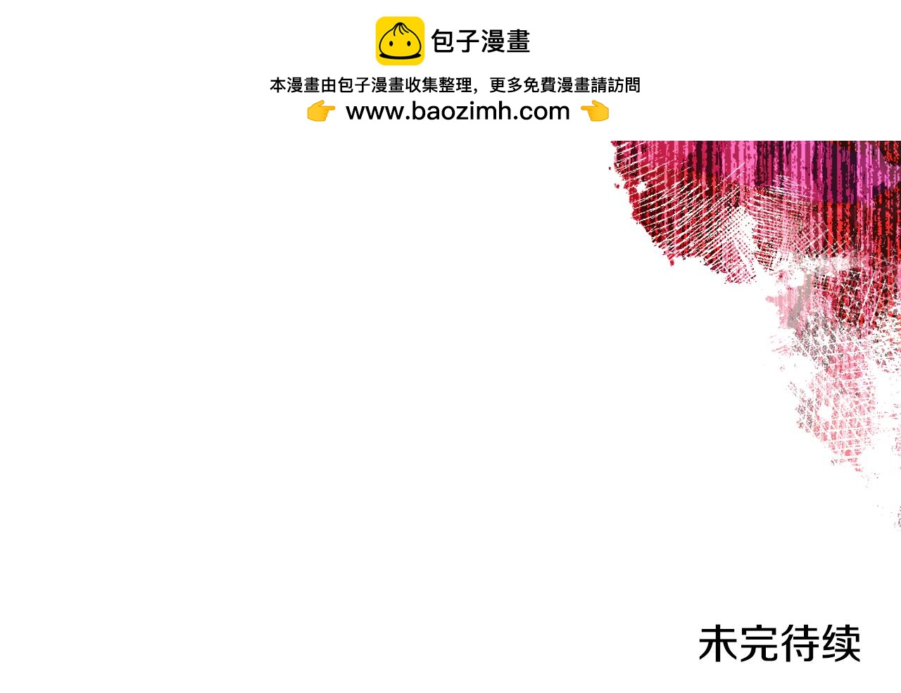 重生之我在魔教耍長槍 - 第240話 披着皇帝的皮(4/4) - 2