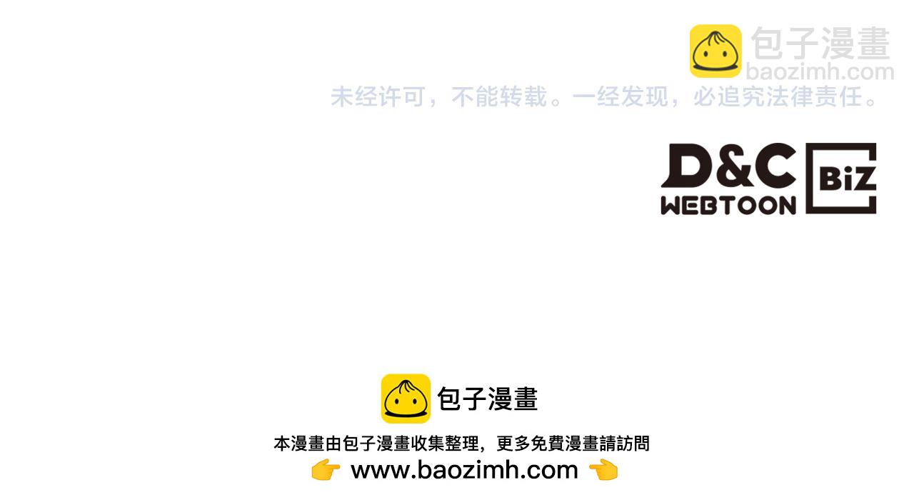 重生之我在魔教耍長槍 - 第240話 披着皇帝的皮(4/4) - 3