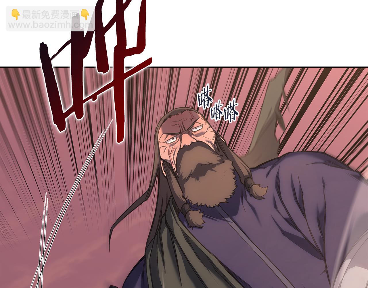重生之我在魔教耍長槍 - 第240話 披着皇帝的皮(1/4) - 1