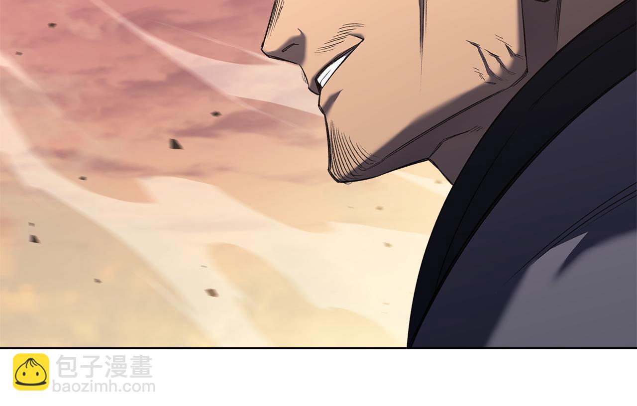 重生之我在魔教耍長槍 - 第240話 披着皇帝的皮(1/4) - 4