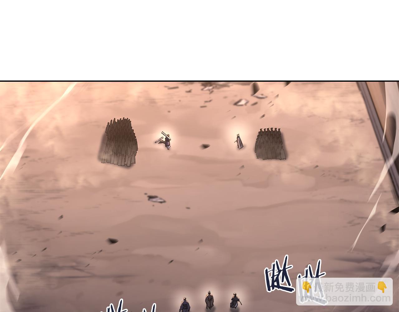 重生之我在魔教耍長槍 - 第240話 披着皇帝的皮(1/4) - 3
