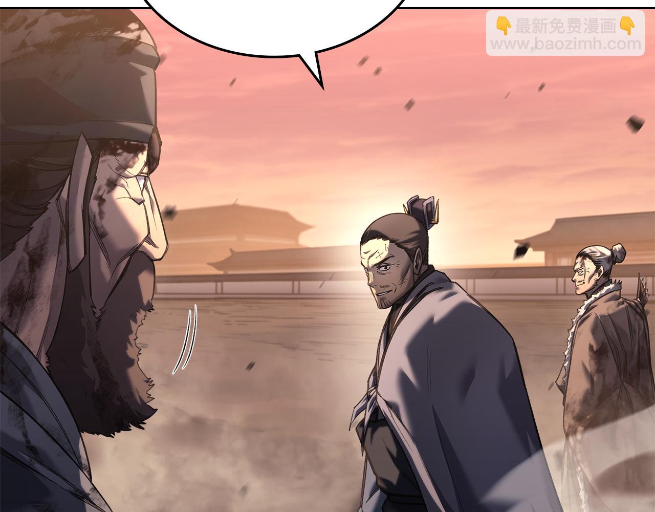 重生之我在魔教耍長槍 - 第240話 披着皇帝的皮(1/4) - 3