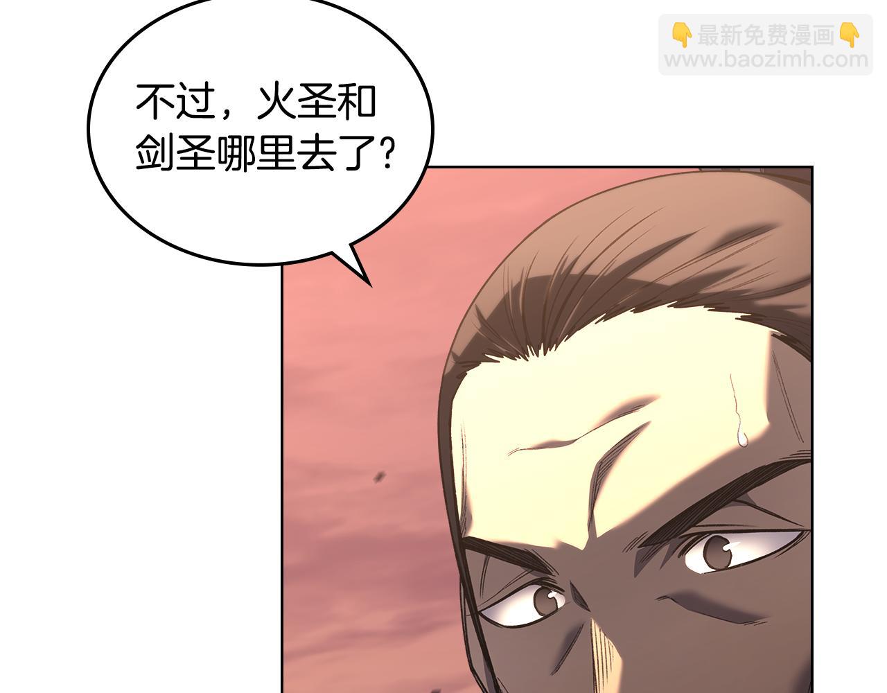 重生之我在魔教耍長槍 - 第240話 披着皇帝的皮(1/4) - 5