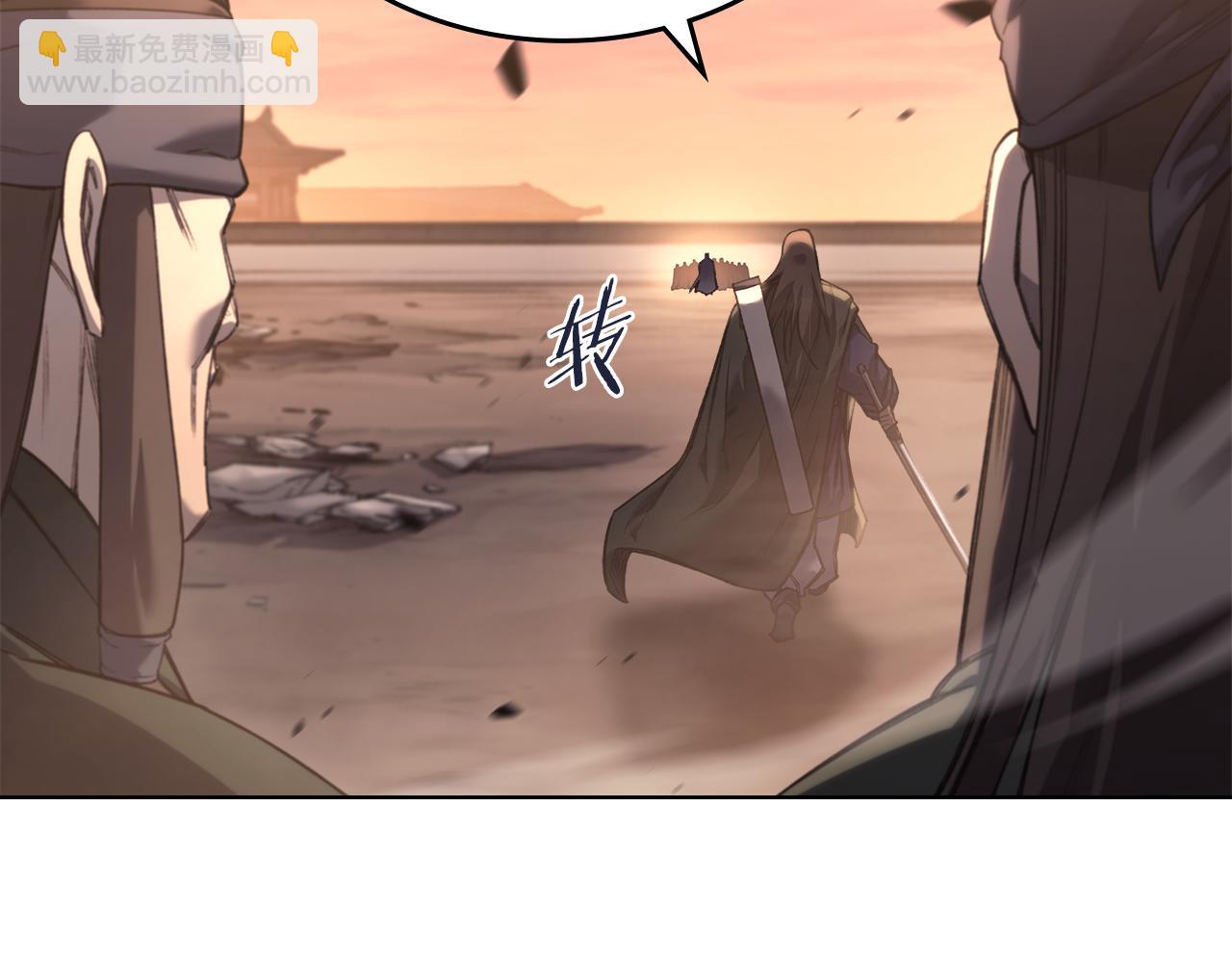 重生之我在魔教耍長槍 - 第240話 披着皇帝的皮(1/4) - 5