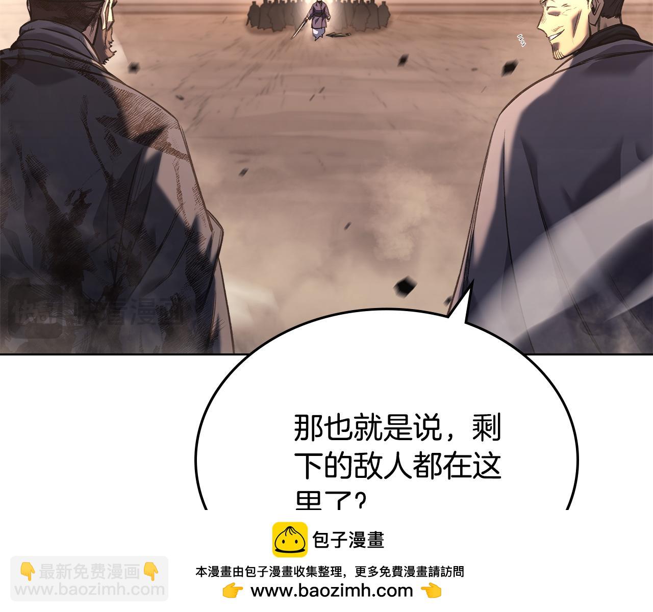 重生之我在魔教耍長槍 - 第240話 披着皇帝的皮(1/4) - 2