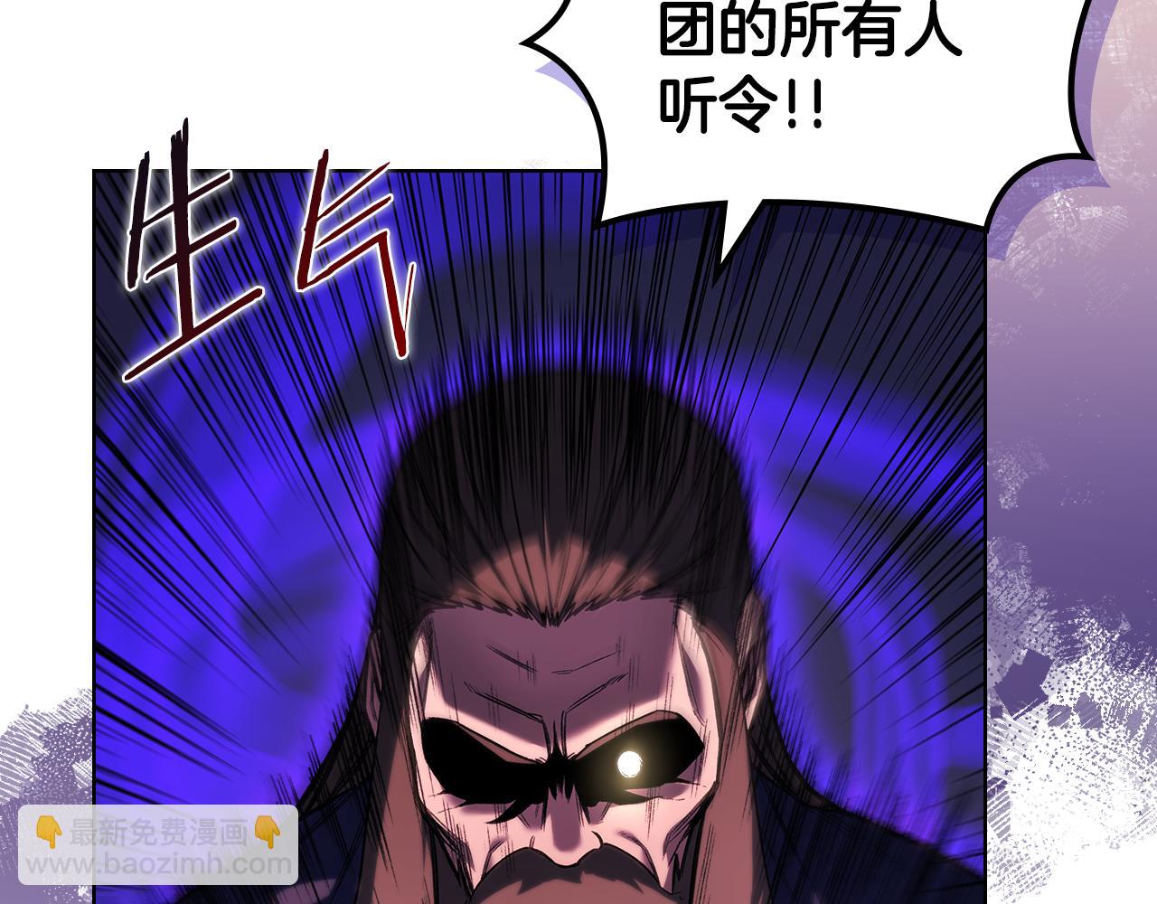 重生之我在魔教耍長槍 - 第240話 披着皇帝的皮(2/4) - 7