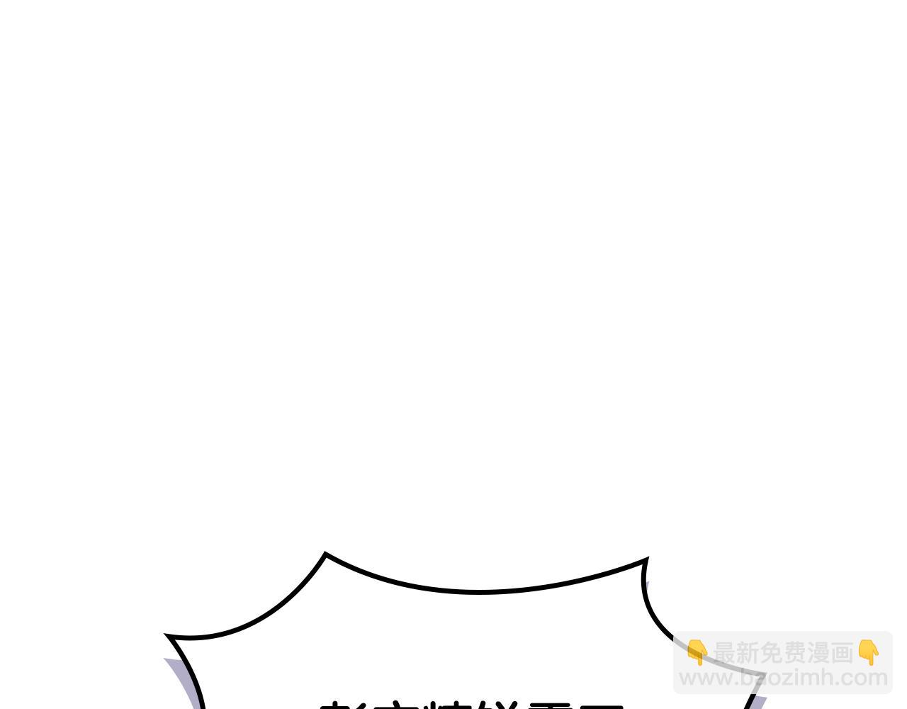 重生之我在魔教耍長槍 - 第240話 披着皇帝的皮(2/4) - 2