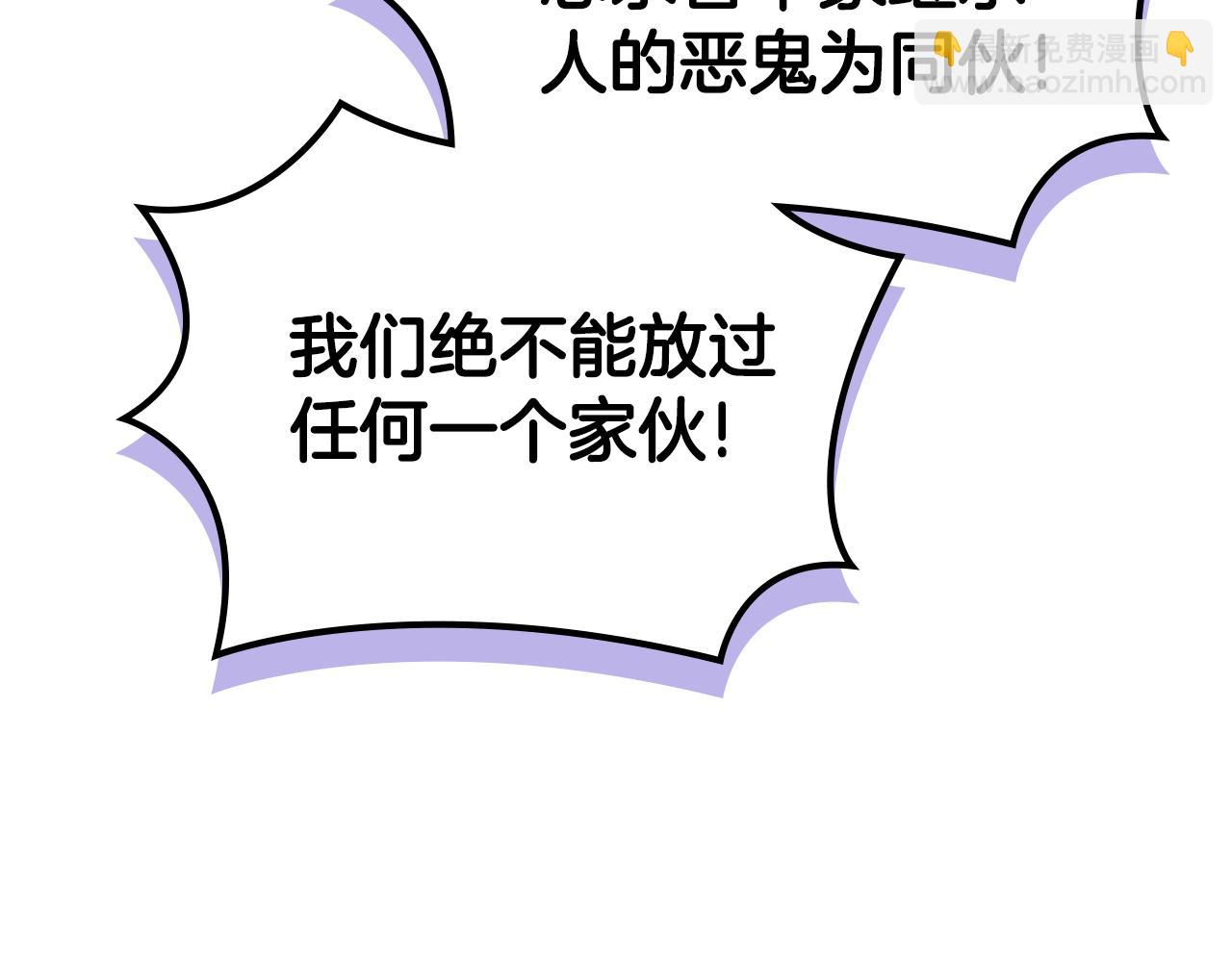 重生之我在魔教耍長槍 - 第240話 披着皇帝的皮(2/4) - 5