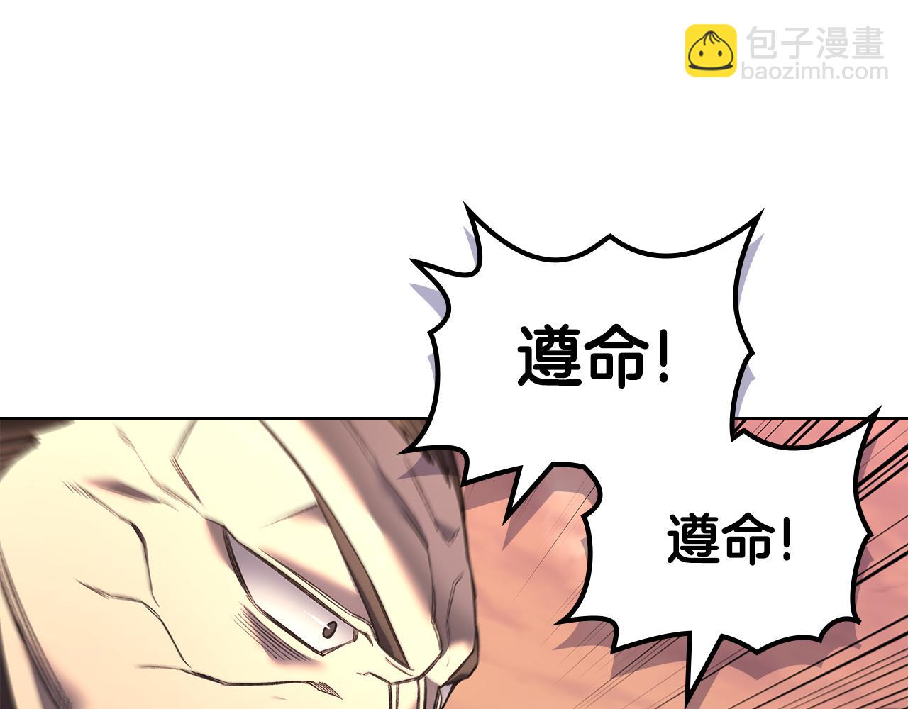 重生之我在魔教耍長槍 - 第240話 披着皇帝的皮(2/4) - 6