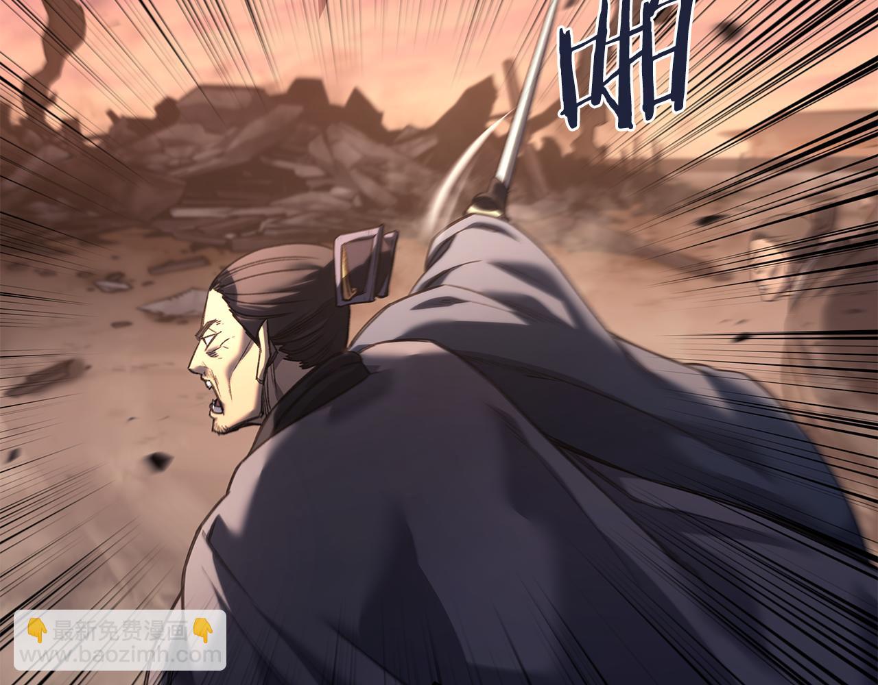 重生之我在魔教耍長槍 - 第240話 披着皇帝的皮(2/4) - 1