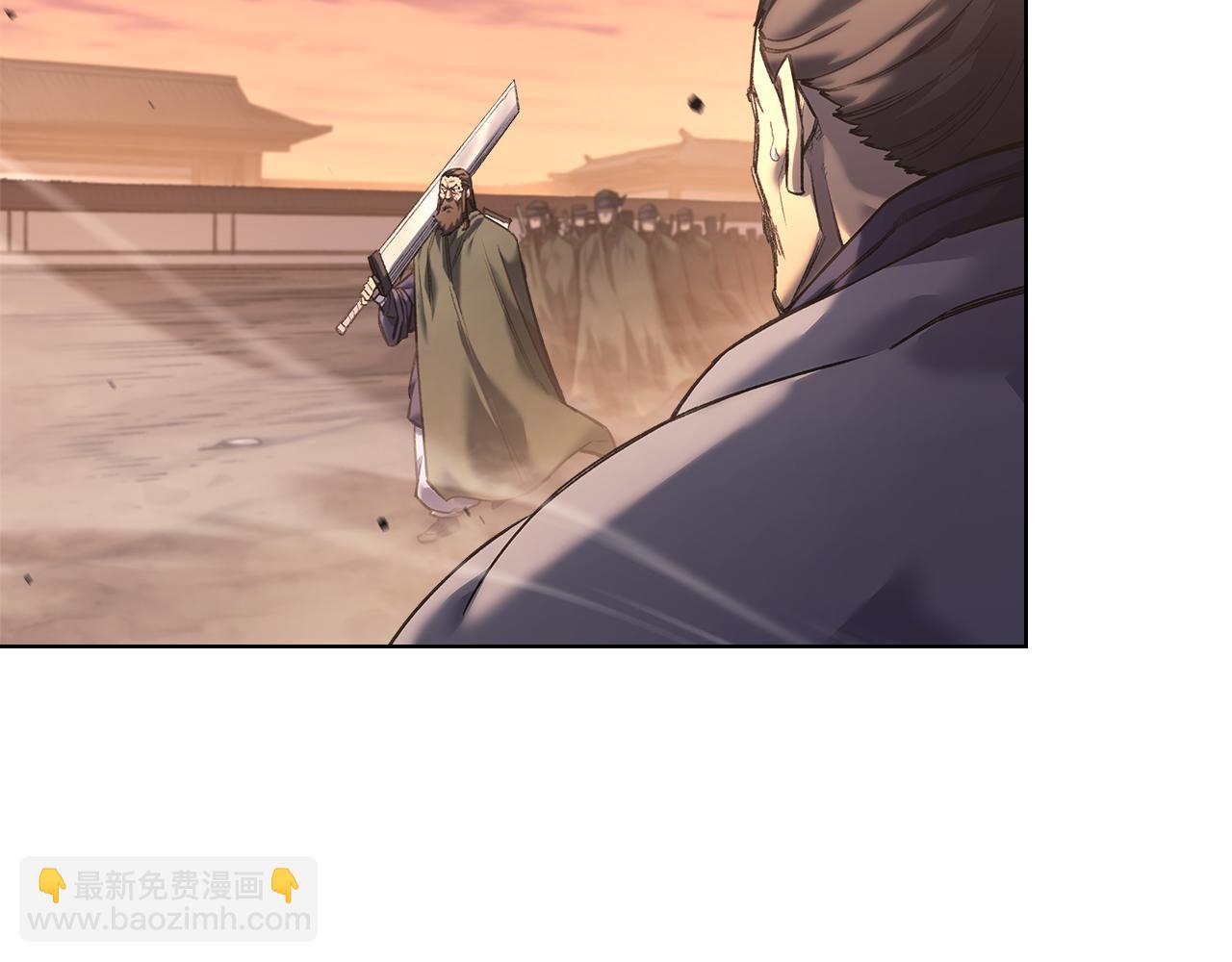 重生之我在魔教耍長槍 - 第240話 披着皇帝的皮(1/4) - 7