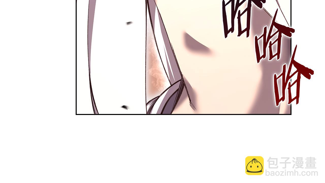 重生之我在魔教耍長槍 - 第240話 披着皇帝的皮(2/4) - 8