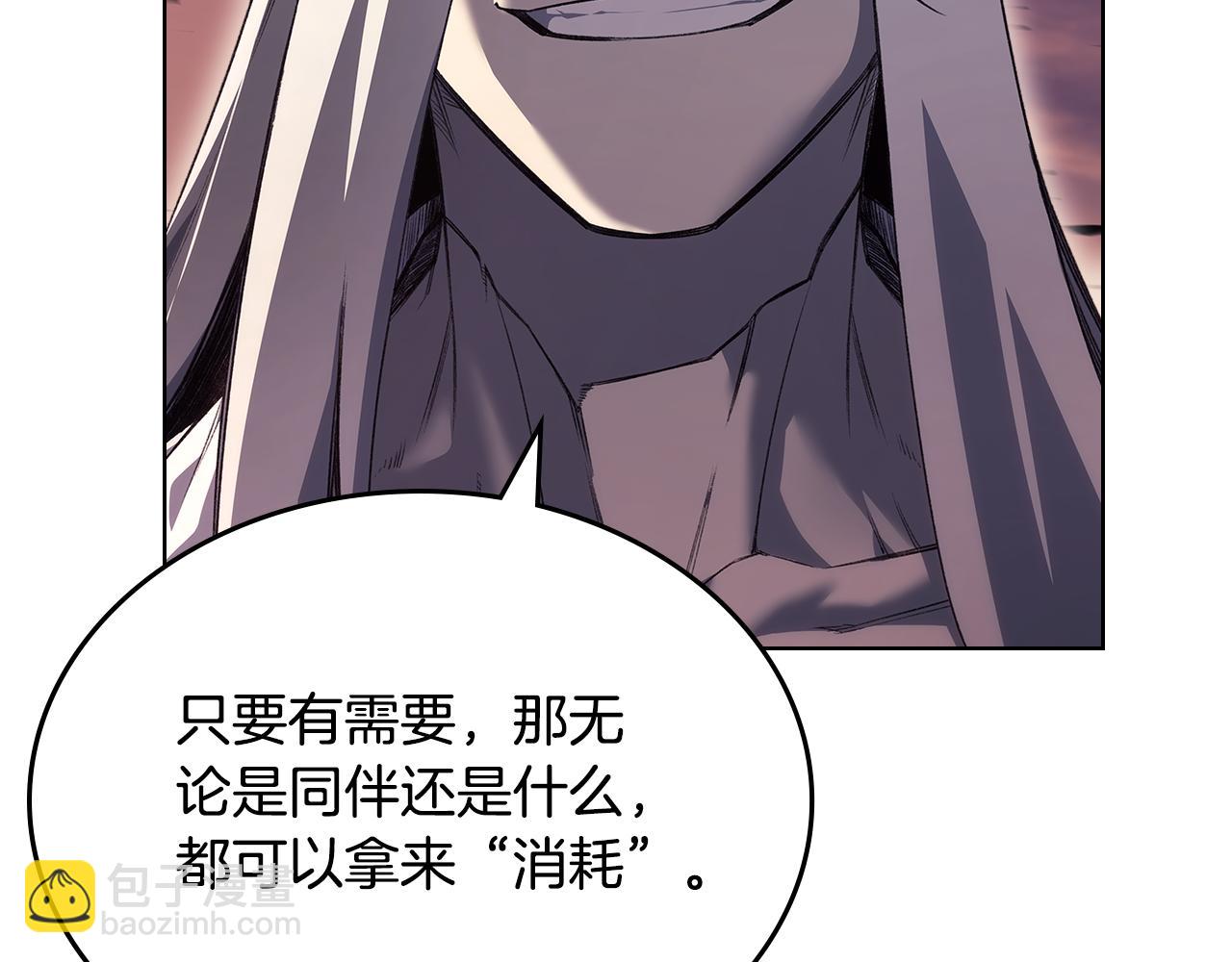 重生之我在魔教耍長槍 - 第240話 披着皇帝的皮(2/4) - 1