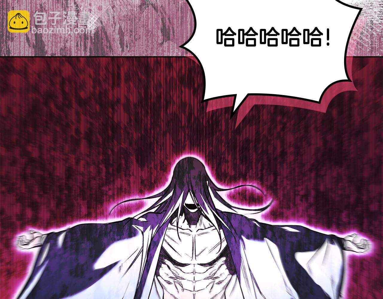 重生之我在魔教耍長槍 - 第240話 披着皇帝的皮(2/4) - 3