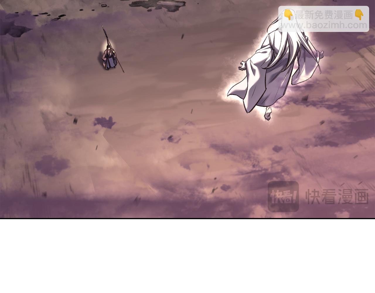 重生之我在魔教耍長槍 - 第240話 披着皇帝的皮(2/4) - 1