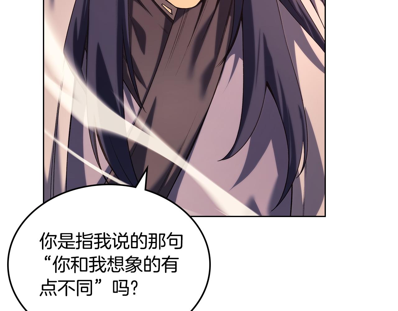 重生之我在魔教耍長槍 - 第240話 披着皇帝的皮(2/4) - 4