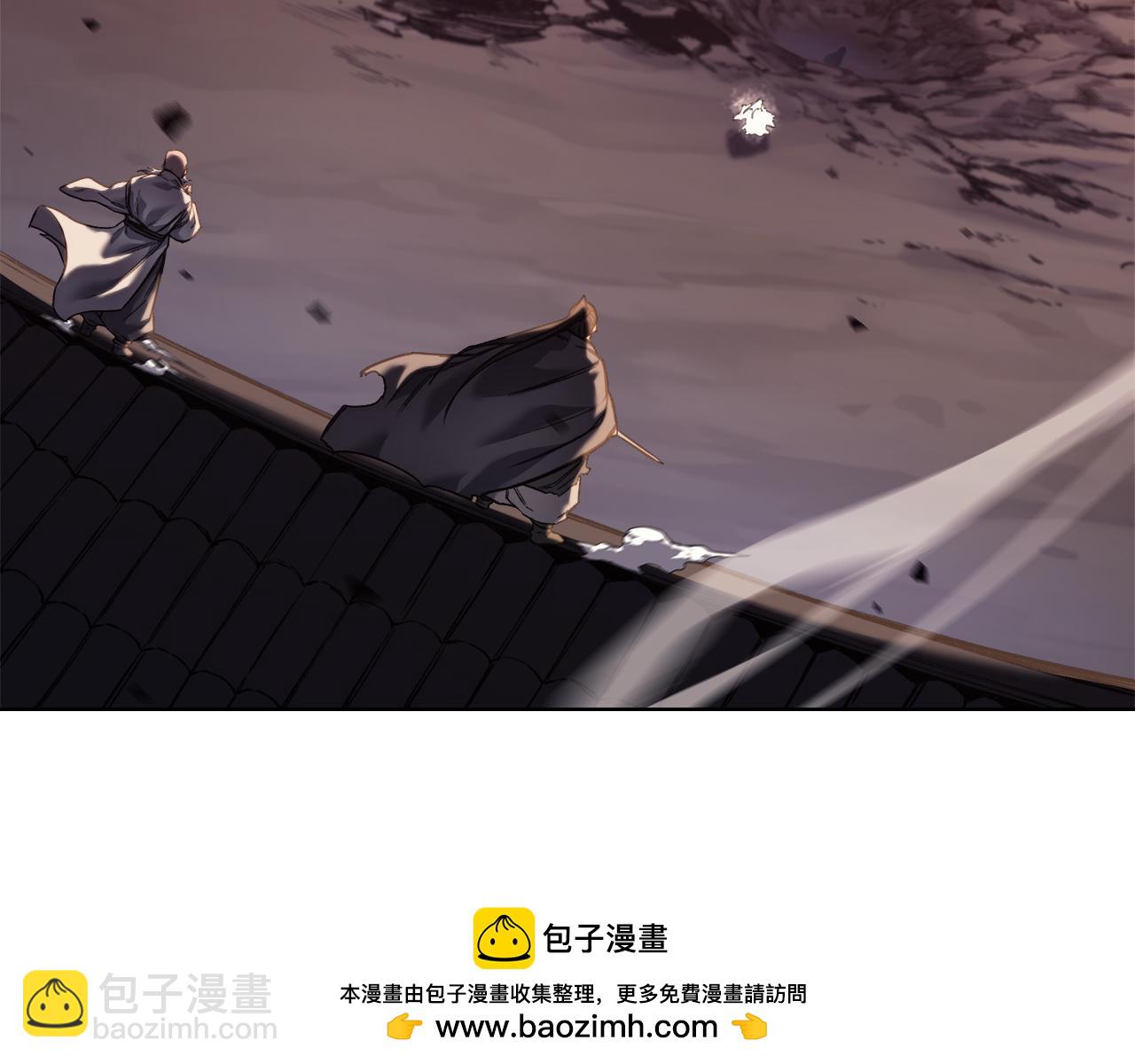 重生之我在魔教耍長槍 - 第242話 只需一招(2/6) - 6