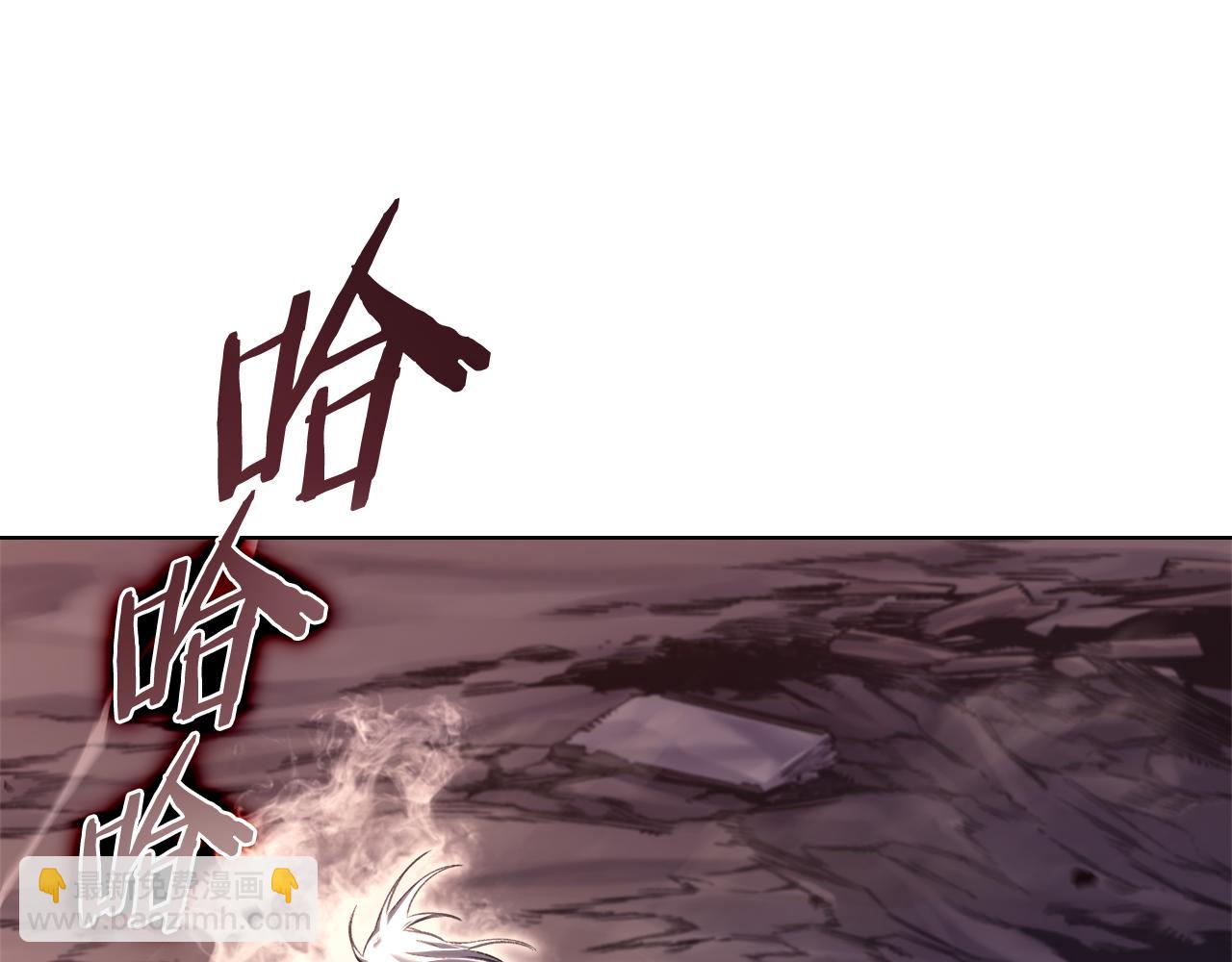 重生之我在魔教耍長槍 - 第242話 只需一招(3/6) - 5