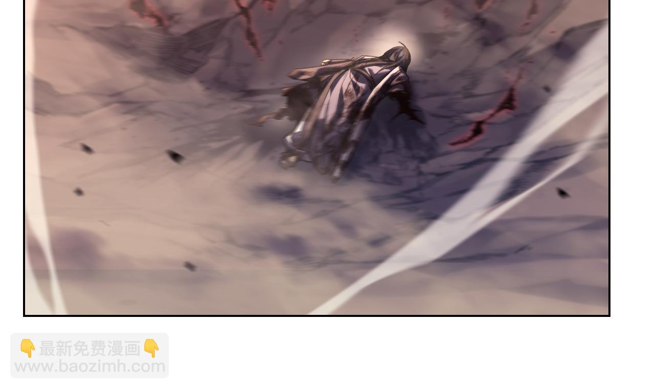 重生之我在魔教耍長槍 - 第242話 只需一招(3/6) - 8