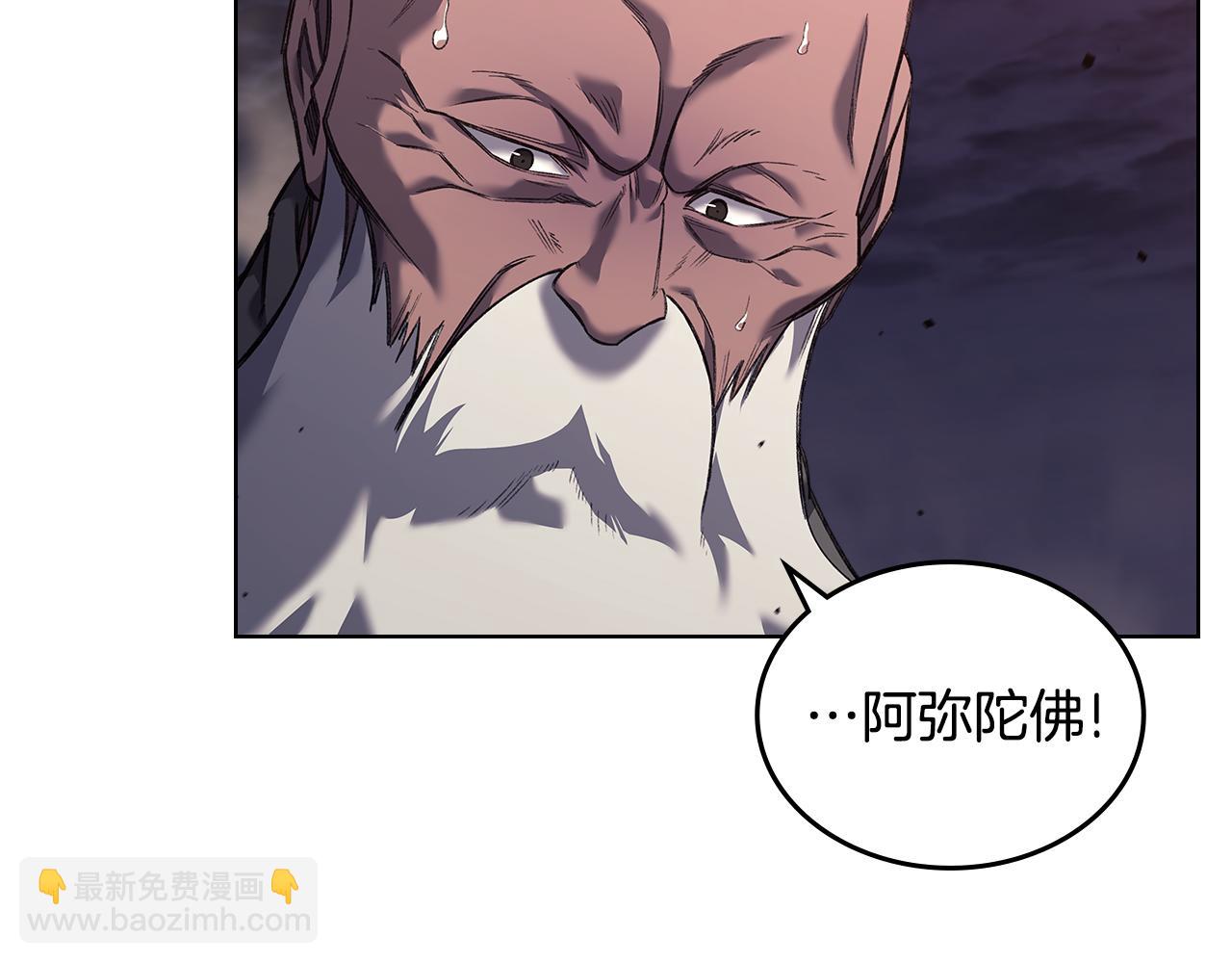 重生之我在魔教耍長槍 - 第242話 只需一招(3/6) - 2