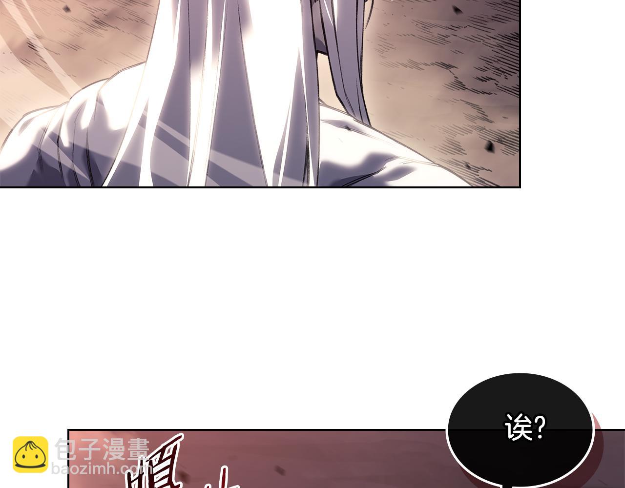 重生之我在魔教耍長槍 - 第242話 只需一招(3/6) - 4