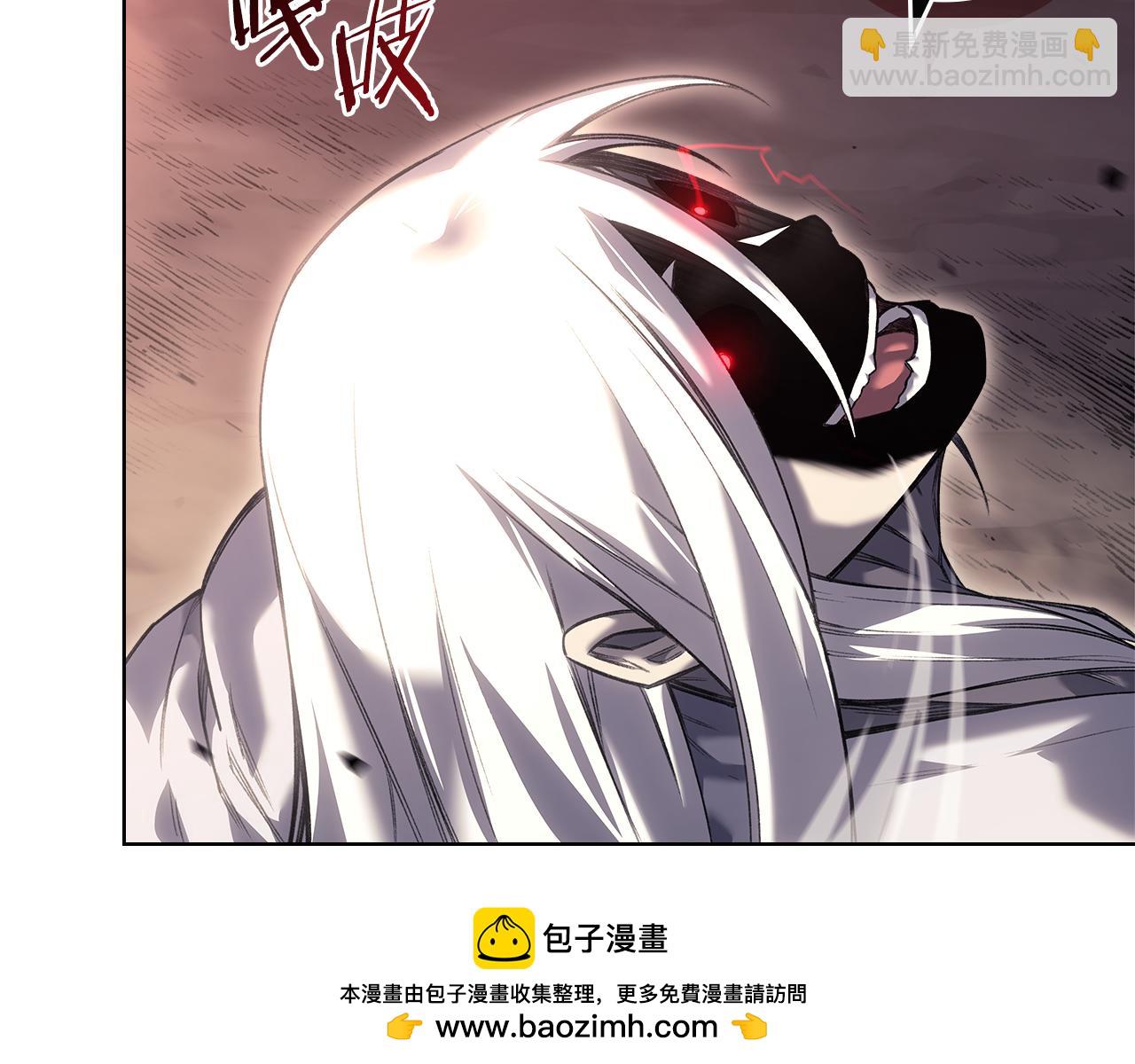 重生之我在魔教耍長槍 - 第242話 只需一招(3/6) - 5