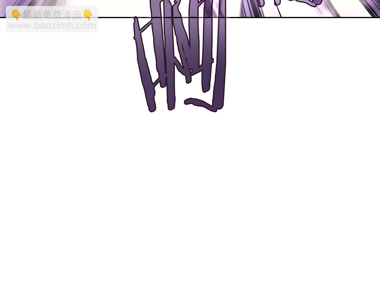 重生之我在魔教耍長槍 - 第242話 只需一招(1/6) - 3