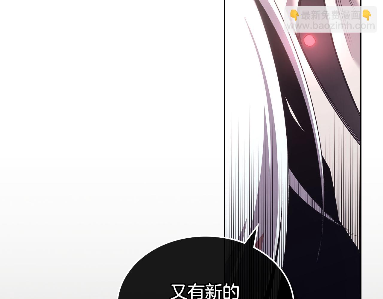 重生之我在魔教耍長槍 - 第242話 只需一招(3/6) - 7