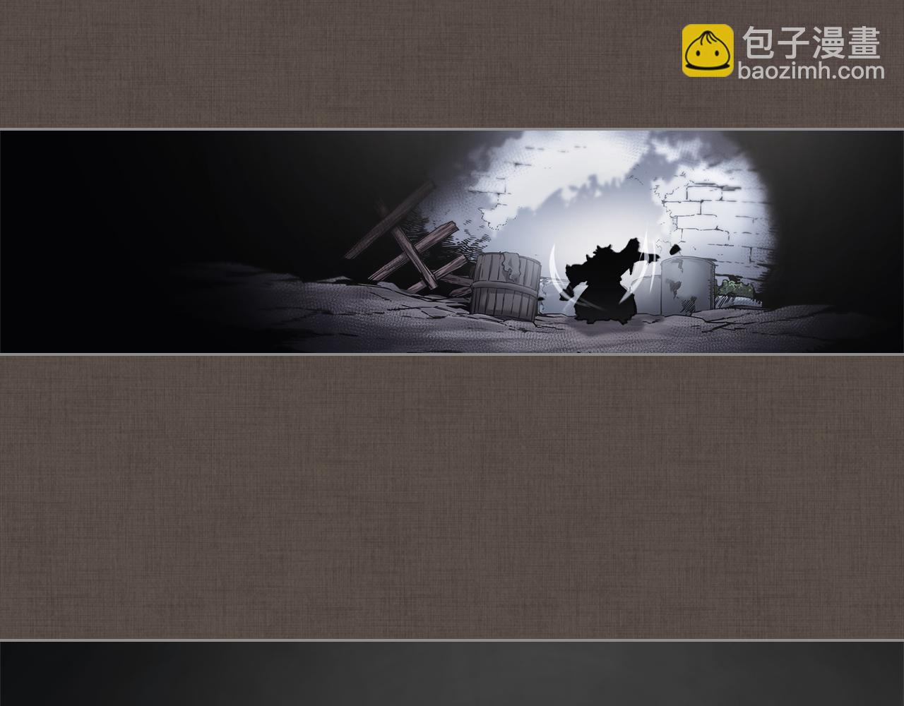 重生之我在魔教耍長槍 - 第242話 只需一招(3/6) - 3