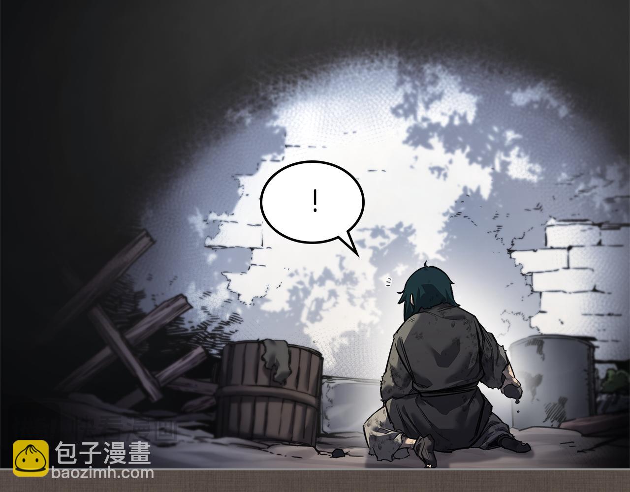 重生之我在魔教耍長槍 - 第242話 只需一招(3/6) - 4