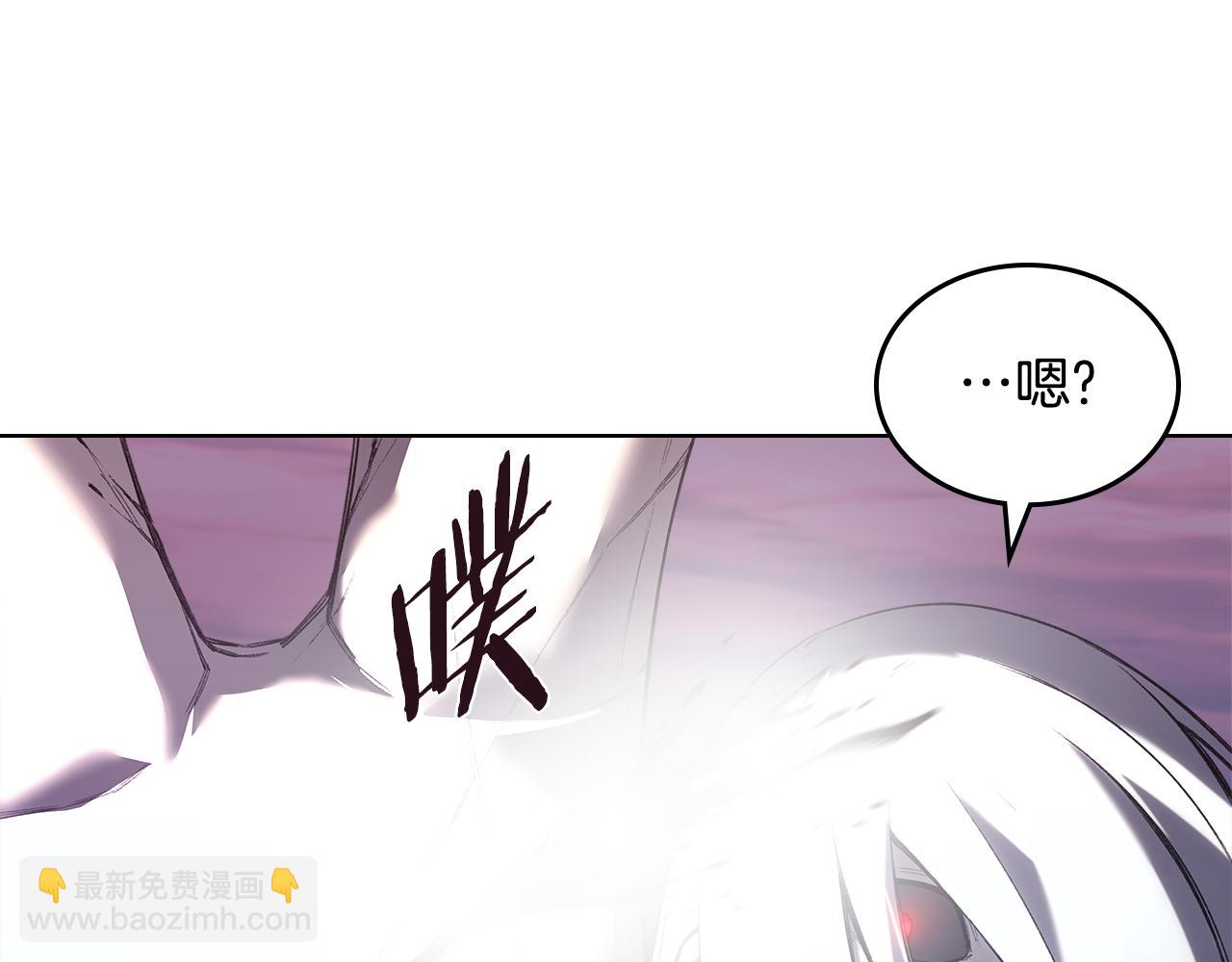 重生之我在魔教耍長槍 - 第242話 只需一招(1/6) - 4