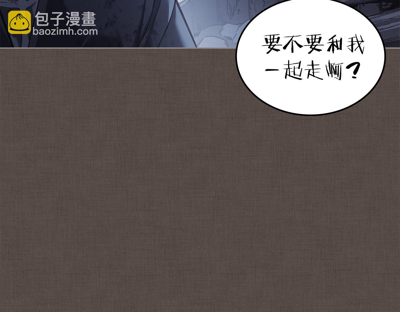 重生之我在魔教耍長槍 - 第242話 只需一招(3/6) - 4