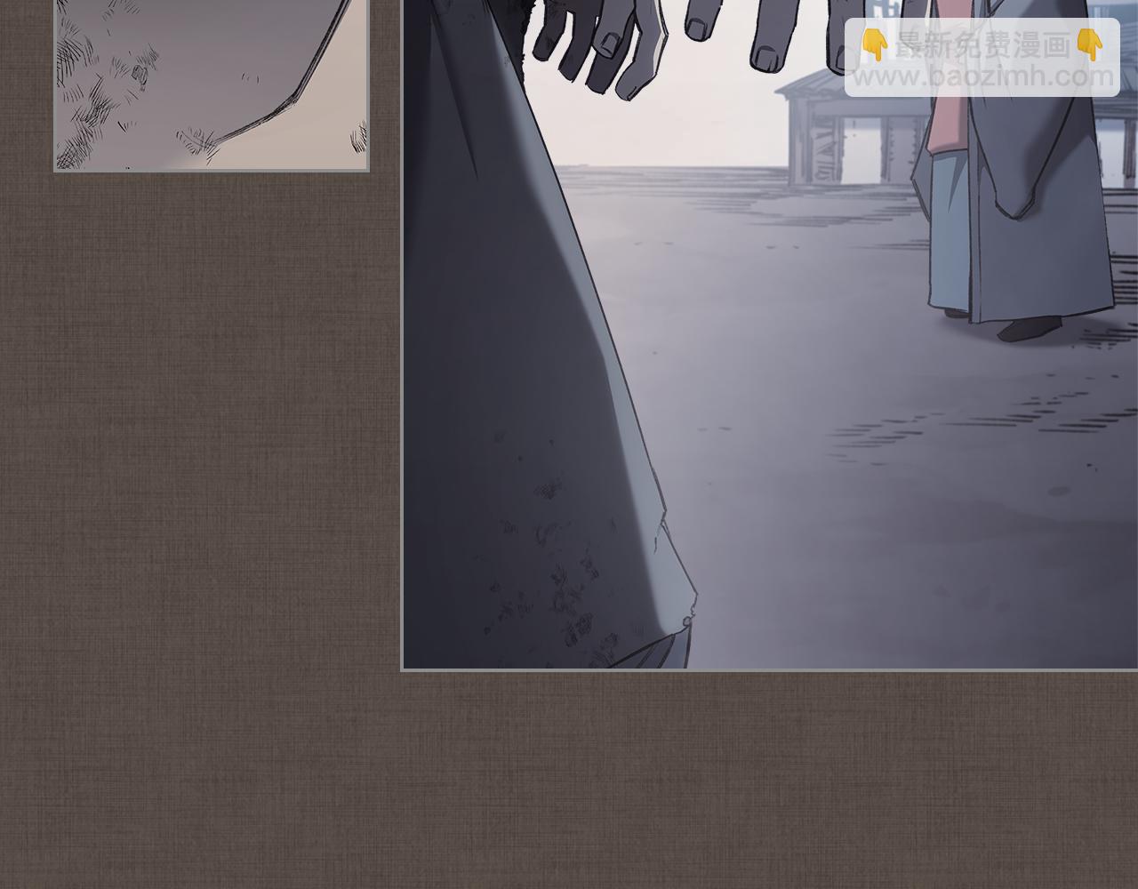 重生之我在魔教耍長槍 - 第242話 只需一招(3/6) - 6