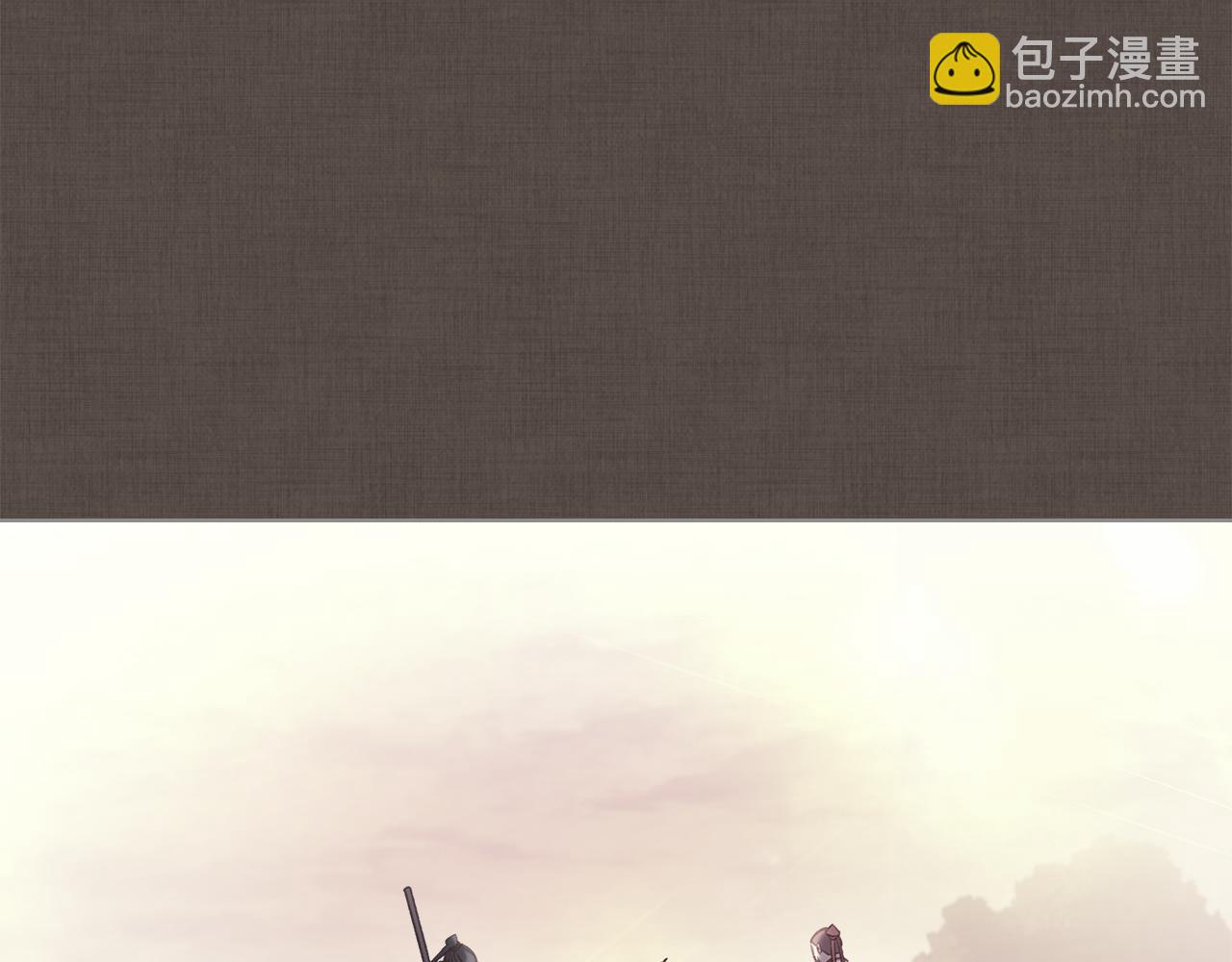 重生之我在魔教耍長槍 - 第242話 只需一招(3/6) - 7