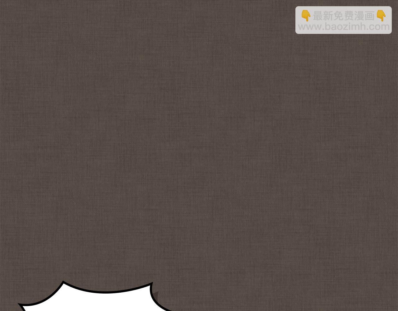 重生之我在魔教耍長槍 - 第242話 只需一招(3/6) - 1