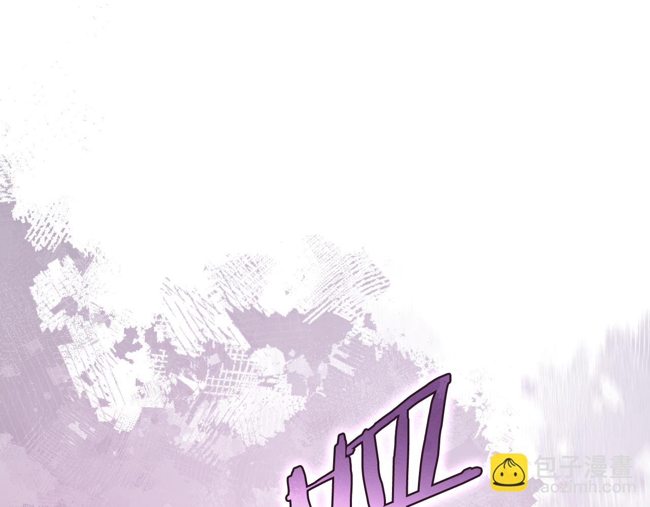 重生之我在魔教耍長槍 - 第242話 只需一招(1/6) - 6